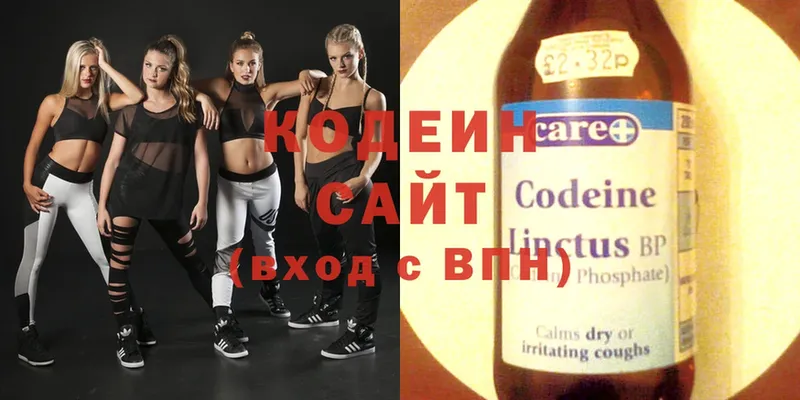 Кодеин напиток Lean (лин)  Переславль-Залесский 