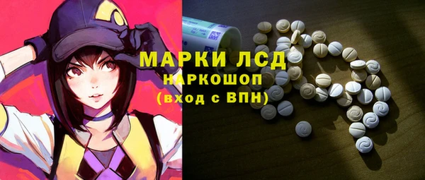 марки nbome Богданович