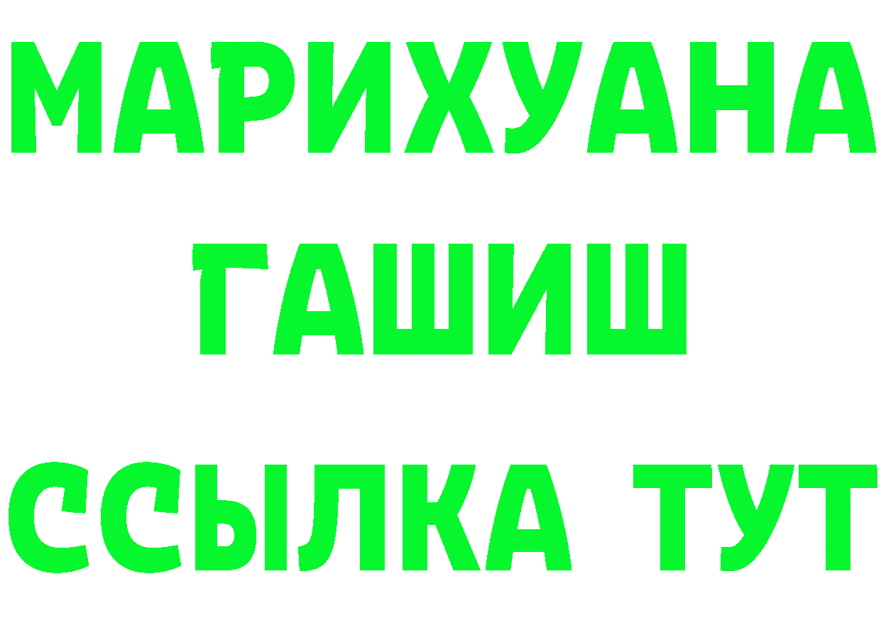 КЕТАМИН ketamine зеркало площадка omg Переславль-Залесский