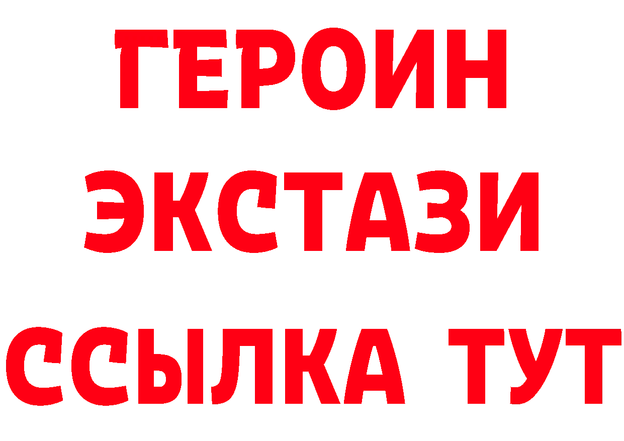 БУТИРАТ буратино ССЫЛКА маркетплейс OMG Переславль-Залесский